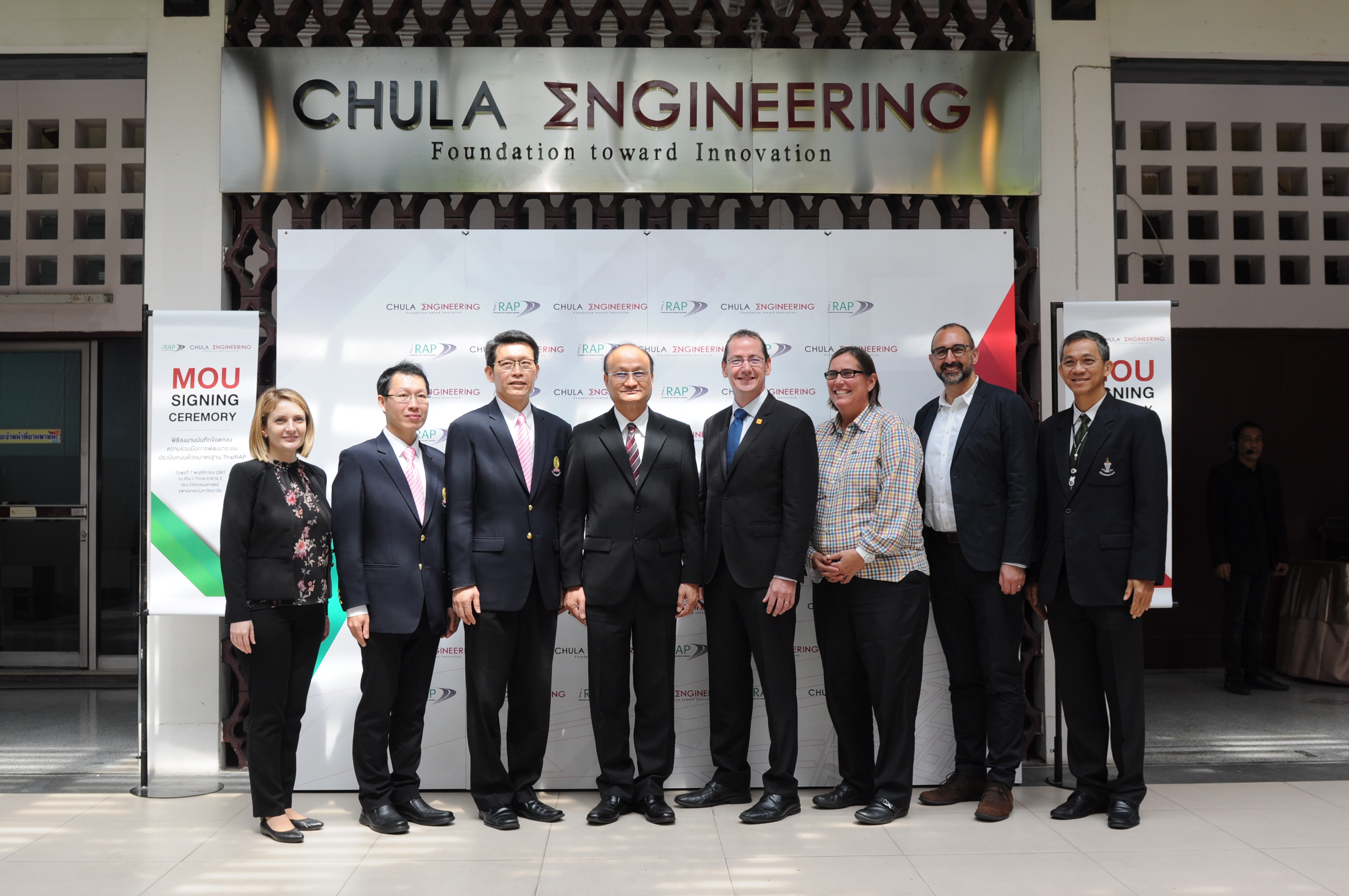 New Thai Centre of Excellence: Chulalongkorn University