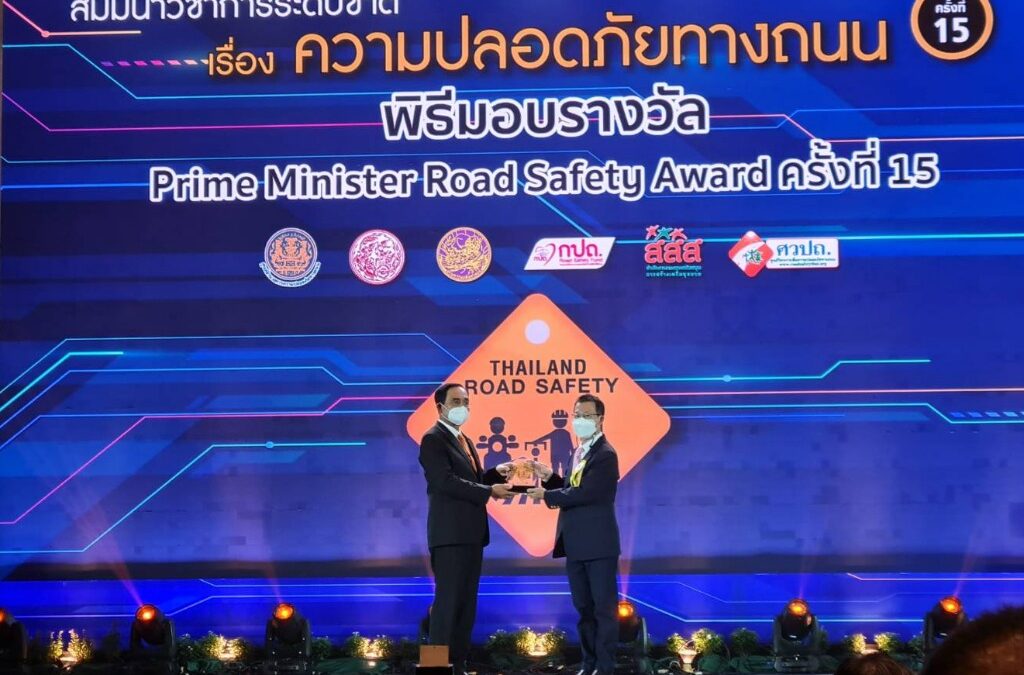 ThaiRAP wins Prime Minister’s Award for Excellence