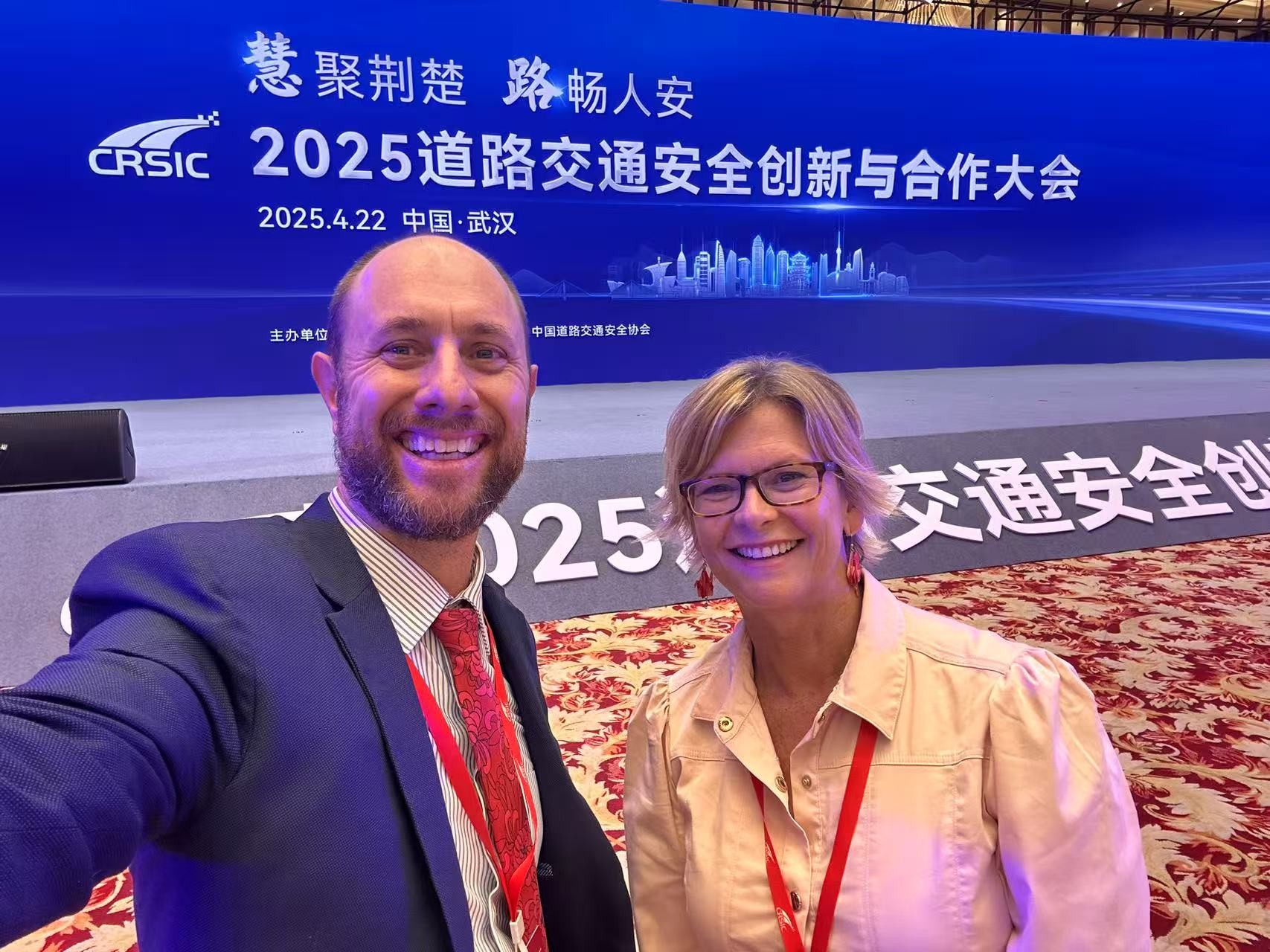 china conf 1